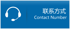 新化县优时通物流联系方式