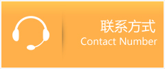 新化县优时通速运联系地址查询