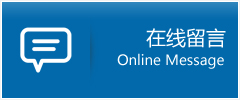 新化县优时通物流公司在线查询