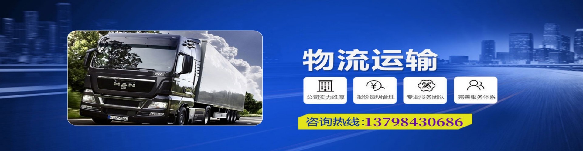 新化县到香港物流公司,新化县到台湾快递公司，新化县澳门货运公司