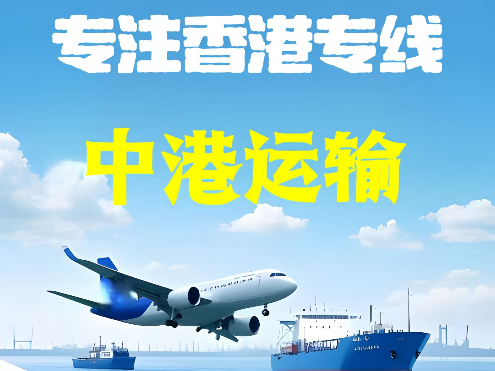 新化县至香港新界10吨线路板跨境物流全流程解析