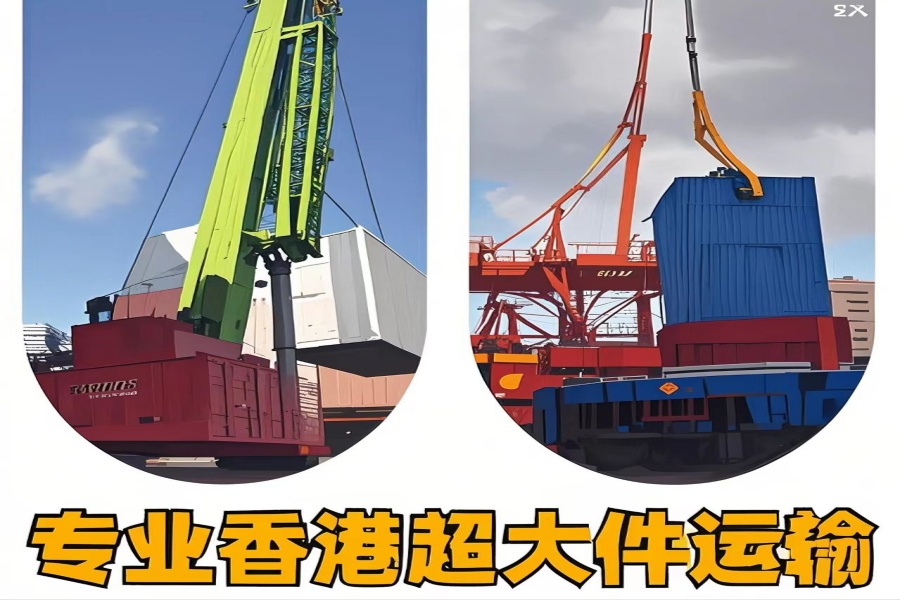 专注新化县到香港物流专线-新化县到香港物流公司