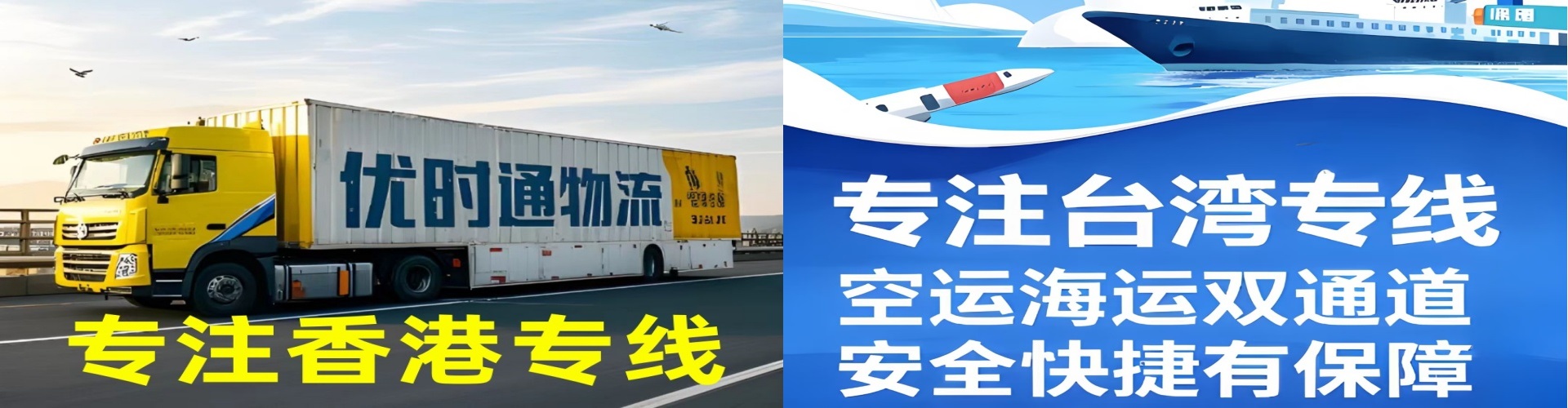 新化县到香港物流公司,新化县到台湾快递公司，新化县澳门货运公司